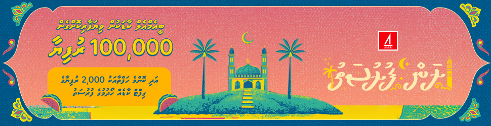 BML - PO202500170 - 2026 (GSR-25-00428)