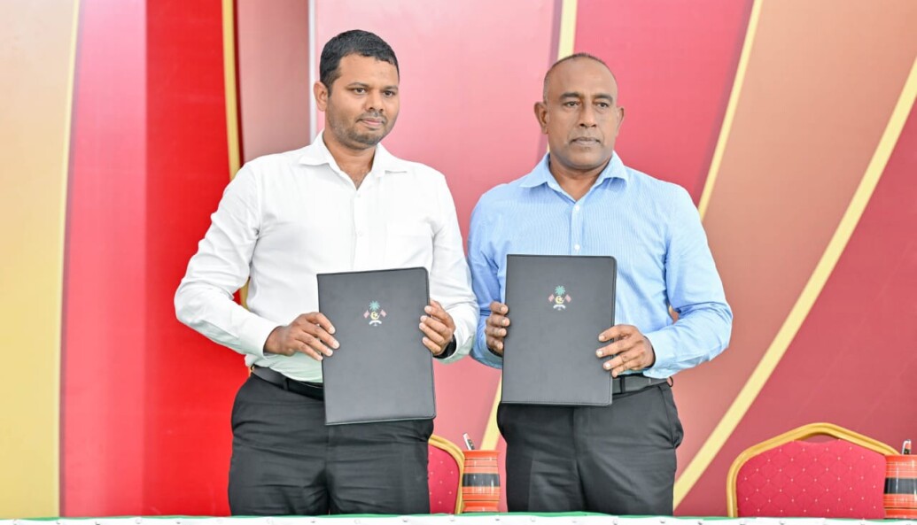 Ministry of Economic Development & Trade