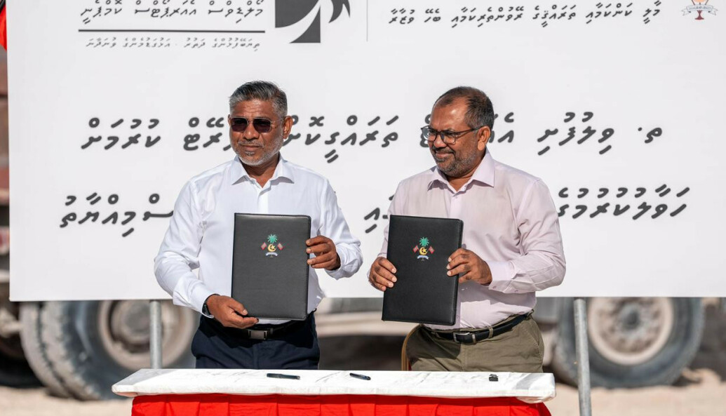 Ministry of Finance and Planning
