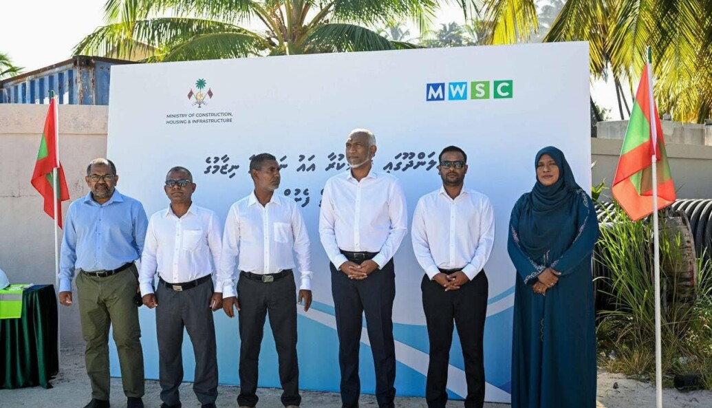 MWSC