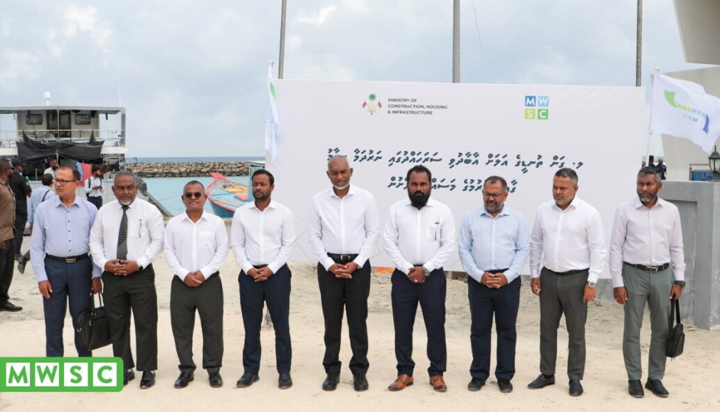MWSC