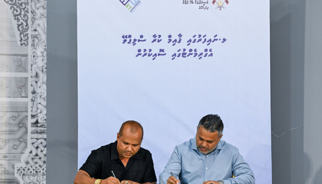 The President's Office