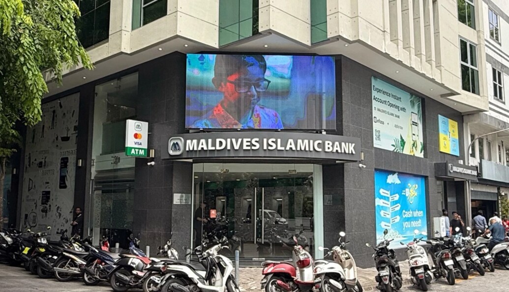 Maldives Islamic Bank Plc